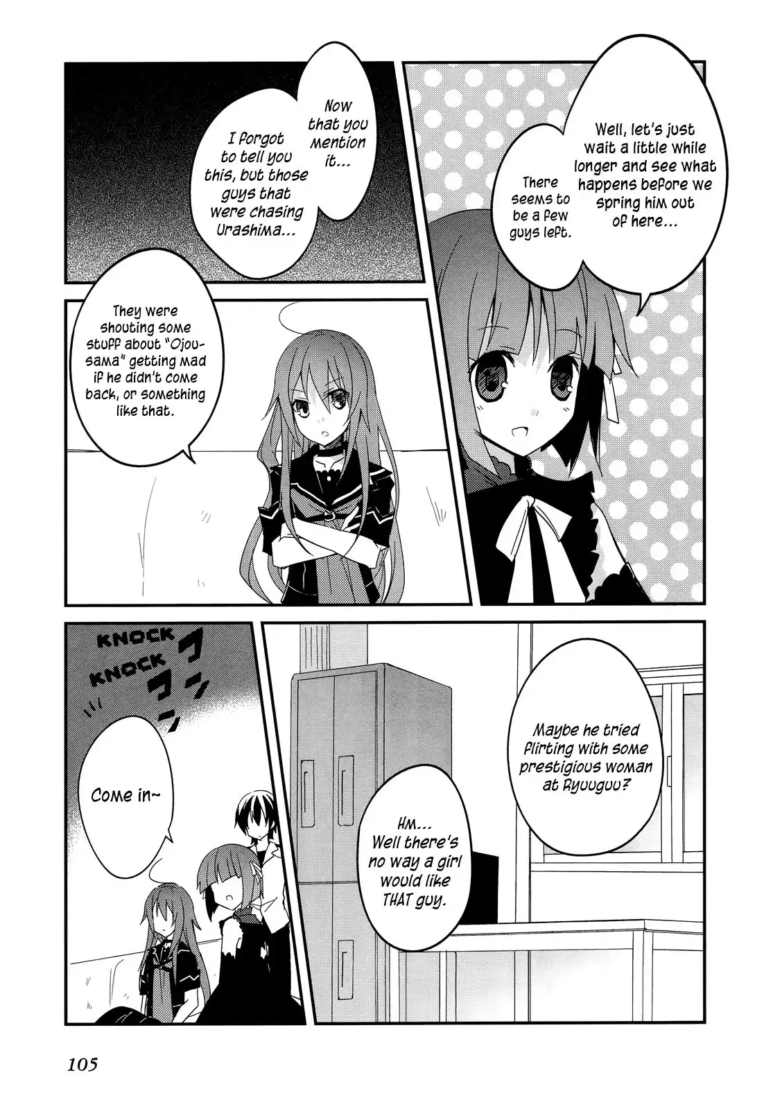 Ookami-san to Shichinin no Nakamatachi Chapter 10 26